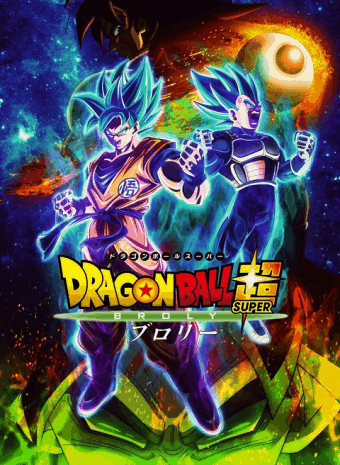 Dragon Ball Super Broly (2018) ดราก้อนบอล ซูเปอร์ โบรลี่