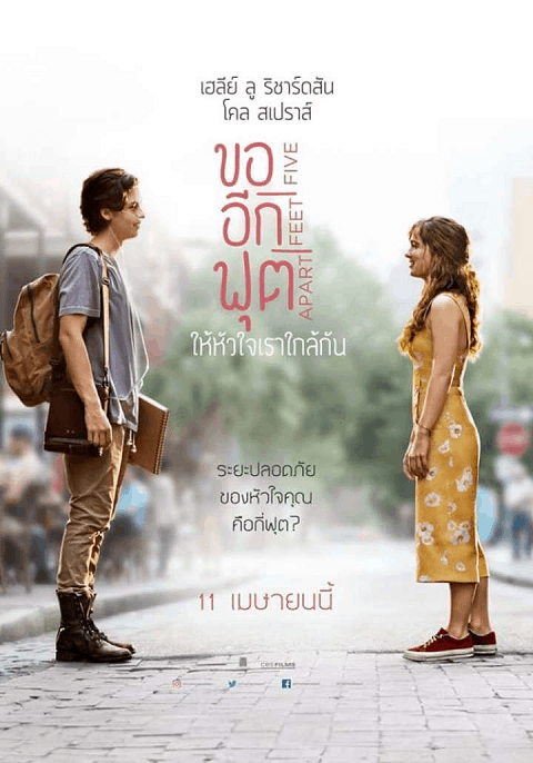 Five Feet Apart (2019) ขออีกฟุตให้หัวใจเราใกล้กัน [ซับไทย]