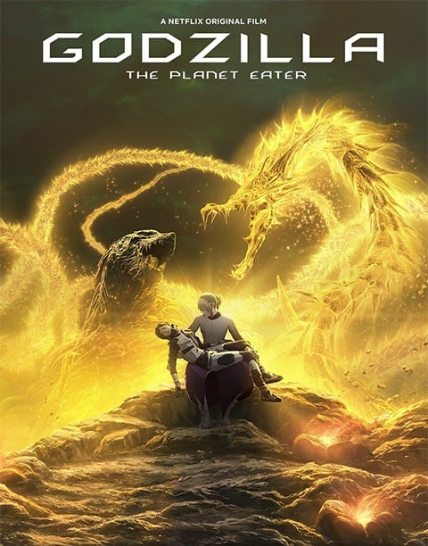 Godzilla Planet Eater (2018) ก็อดซิลล่า จอมเขมือบโลก