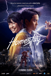 Homestay (2018) โฮมสเตย์