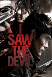 I Saw The Devil (2010) เกมโหดล่าโหด