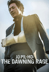 Jo Pil-ho The Dawning Rage (2019) โจพิลโฮ แค้นเดือดต้องชำระ