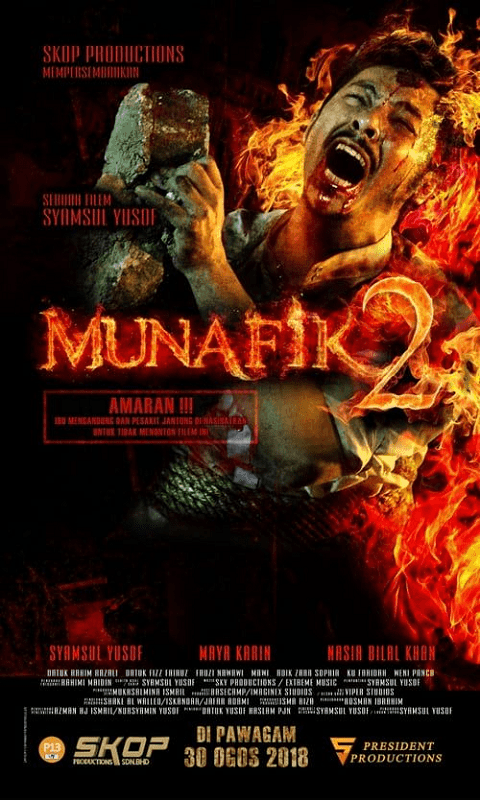 Munafik 2 (2019) ล่าอมนุษย์ 2