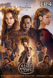 Arthdal Chronicles EP 4 ซับไทย