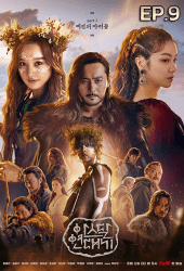 Arthdal Chronicles EP 9 ซับไทย