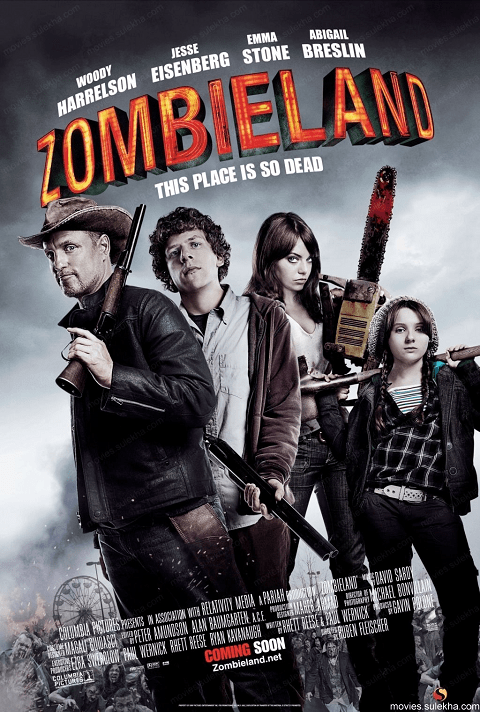 Zombieland ซอมบี้แลนด์ แก๊งคนซ่าส์ล่าซอมบี้