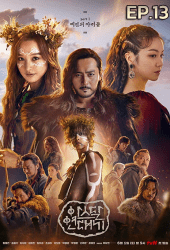 Arthdal Chronicles EP 13 ซับไทย