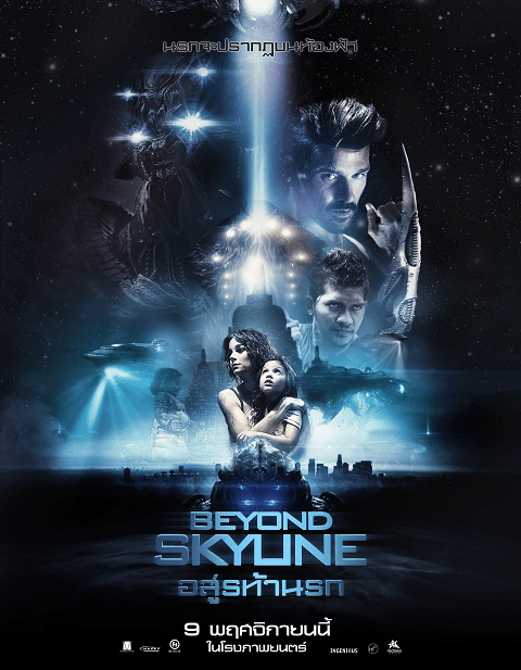 Beyond Skyline (2017) อสูรท้านรก