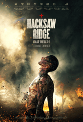 Hacksaw Ridge (2016) วีรบุรุษสมรภูมิปาฏิหาริย์