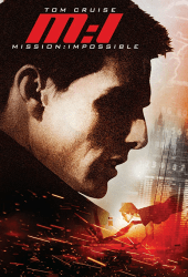 Mission Impossible 1 (1996) มิชชั่น อิมพอสซิเบิ้ล 1