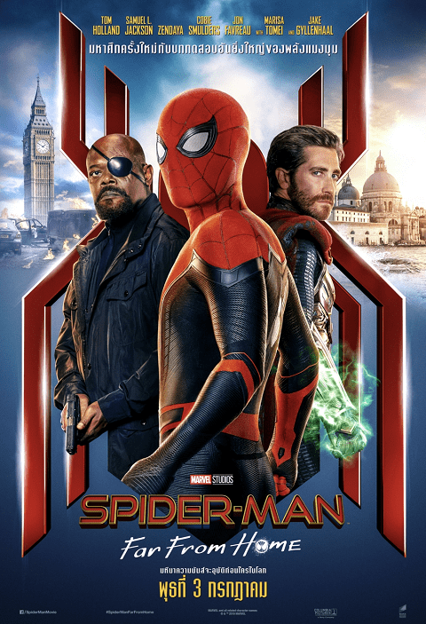 Spider-Man Far From Home (2019) สไปเดอร์-แมน ฟาร์ ฟรอม โฮม