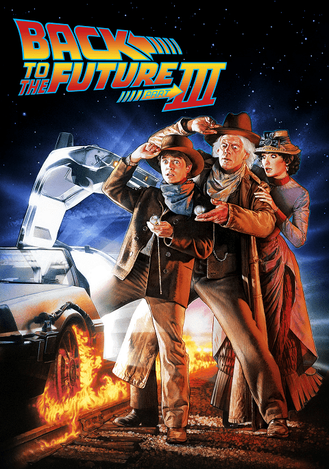 Back to the Future Part III เจาะเวลาหาอดีต ภาค 3