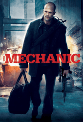 The Mechanic (2011) โคตรเพชฌฆาตแค้นมหากาฬ