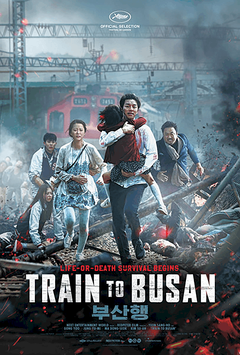 Train to Busan (2016) ด่วนนรก ซอมบี้คลั่ง