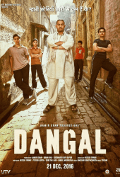 Dangal (2016) ปล้ำฝันสนั่นโลก