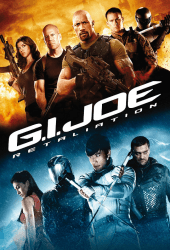 G.I. Joe 2 Retaliation (2013) จีไอโจ 2 สงครามระห่ำแค้นคอบร้าทมิฬ