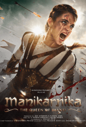 Manikarnika The Queen of Jhansi (2019)