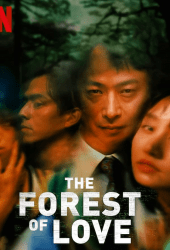 The Forest of Love (2019) เสียงเพรียกในป่ามืด