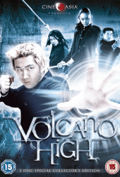 Volcano High (2001) ศึกป่วนฟ้า โรงเรียนมหาเวทย์