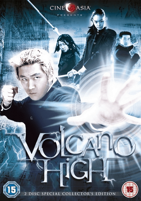 Volcano High ศึกป่วนฟ้า โรงเรียนมหาเวทย์