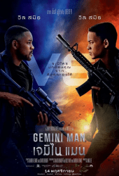 Gemini Man (2019) เจมิไน แมน