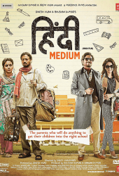 Hindi Medium (2017)