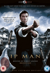 Ip Man 1 (2008) ยิปมันจ้าวกังฟู สู้ยิบตา