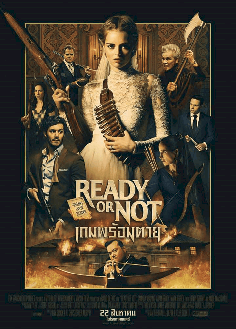 Ready or Not (2019) เกมพร้อมตาย