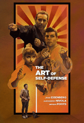 The Art of Self-Defense (2019) ยอดวิชาคาราเต้สุดป่วง