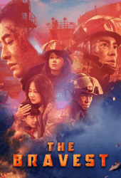 The Bravest (2019) ผู้พิทักษ์ดับไฟ