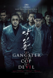 The Gangster, The Cop, The Devil 2019