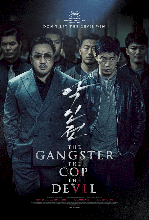 The Gangster, The Cop, The Devil (2019) ซับไทย