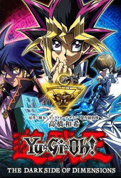 Yu-Gi-Oh! The Dark Side of Dimensions (2017) ยูกิโอ เกมกลคนอัจฉริยะ ศึกปริศนาด้านมืด