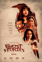 Ghost Stories เรื่องผี เรื่องวิญญาณ (2020) NETFLIX ซับไทย