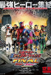 Kamen Rider Heisei Generations Final- Build & Ex-Aid with Legend Rider 2017