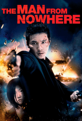 The Man from Nowhere (2010) นักฆ่าฉายาเงียบ