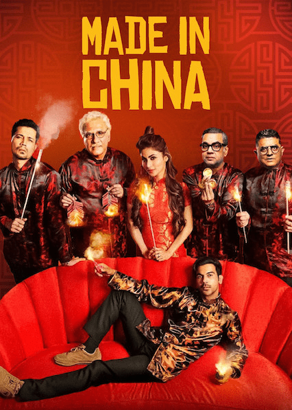 Made in China (2019) ซับไทย