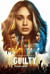 Guilty (2020) คนผิด