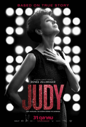 Judy (2019) จูดี้