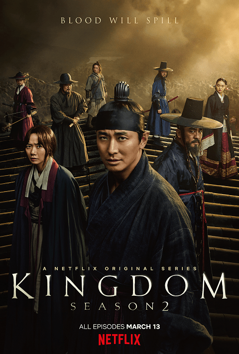 Kingdom Season 2 (2020) ผีดิบคลั่ง บัลลังก์เดือด