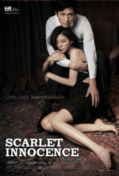 Scarlet Innocence (2014)