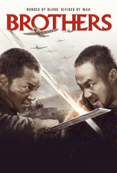 Brothers (2017)