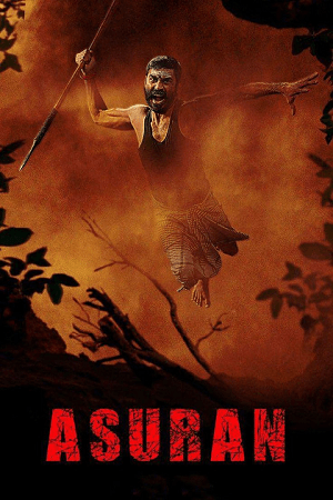 Asuran (2019) ซับไทย