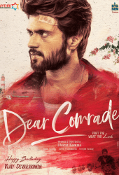 Dear Comrade (2019)