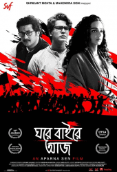 Ghawre Bairey Aaj (2019)