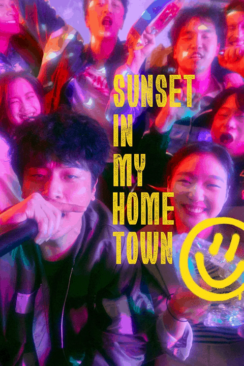 Sunset in My Hometown (2018) ซับไทย