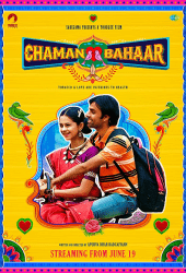 Chaman Bahaar (2020) ดอกฟ้าหน้าบ้าน