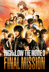 High & Low The Movie 3 - Final Mission (2017)