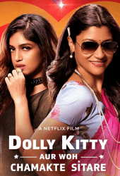 Is Dolly Kitty Aur Woh Chamakte Sitare (2020) ดอลลี่ คิตตี้ กับดาวสุกสว่าง