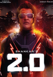 2.0 (2018) คนเหล็ก 2.0